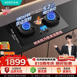 华帝【推荐升级新品i10123D】i10308D定时联动燃气灶天然气嵌入式5.2kW双灶具灶台推荐搭配油烟机K9