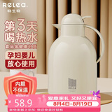 物生物保温壶家用大容量水壶宿舍热水壶玻璃内胆暖壶保温瓶热水瓶礼物