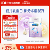 美赞臣 亲舒 婴儿乳蛋白部分水解配方奶粉 1段 850g 0-12月 低适乳糖