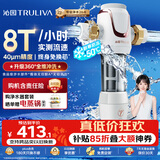 沁园前置过滤器家用净水器8T大通量 40微米手动正反冲洗过滤器 压力表监控全屋净水器P-S5516