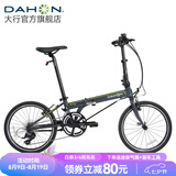 大行（DAHON）SP18折叠自行车20英寸18速成人男女旅行运动公路车载单车KAC083 消光黑(灰)