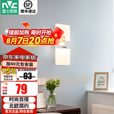 雷士（NVC）照明（NVC）led过道壁灯简约现代卧室床头灯客厅灯具创意梯墙壁灯 纯简6瓦 北欧简约墙壁灯