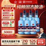 红星二锅头 蓝瓶绵柔8陈酿 清香型白酒 43度 750ml*6瓶 整箱装口粮酒