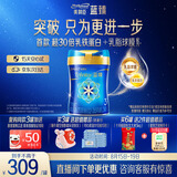 美赞臣蓝臻 幼儿配方奶粉 3段（12-36个月）820g*1罐 实证乳铁蛋白