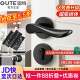 固特 GUTE静音门锁室内卧室分体锁磁吸锁黑色实木门把手通用房门锁具 G款静音锁+3片子母合页+门吸 左右方向通用