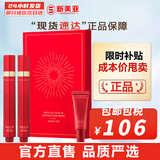 伊思（It’s skin） 套盒2X红参蜗牛晶钻水乳霜套装女护肤品礼盒紧致毛孔修护补水 红参滚珠眼霜15ml*2支+10ml