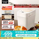 松下（Panasonic）可预约全自动智能揉面烤面包机多功能断电记忆保护家用SD-PD100面包机