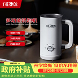 膳魔师（THERMOS）多功能奶泡机电动家用咖啡奶泡杯全自动冷热双用打奶泡器牛奶加热小型便携EHA-5606A-W
