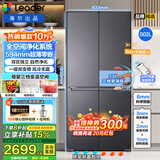 海尔出品统帅冰箱【594mm超薄零嵌入全空间净化】502L升十字门变频一级风冷无霜底部散热Leader冰箱 502升超薄零嵌+全空间净化+三挡变温