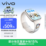 vivo WATCH GT 2 空格白  超窄边高亮大屏 照片表盘一碰换 33天蓝牙续航 智能手表 520礼物送女友