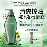 资生堂专业美发芯诗珀莉芳氛控油洗发水500ml保持水油平衡48h长效控油