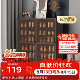 安尔雅 鞋柜门口简易玄关收纳一体柜子超薄宿舍鞋架多层家用 2列6层茶色