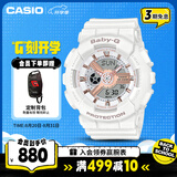 卡西欧（CASIO）手表女BABY-G运动学生电子智能日韩表七夕礼物BA-110XRG-7A