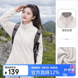 骆驼（CAMEL）户外抓绒衣女双面摇粒绒冲锋衣内胆抗静电薄款立领防风外套男  M