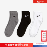 耐克（NIKE）男袜女袜 26新款训练透气短中长袜快干休闲跑步健身运动nike袜子 SX7677-964/三双装/中袜 M/24-26厘米/38-42码