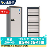 国保（Guub）防磁保密柜指纹防磁认证光盘磁盘CD柜U盘国家认证九抽150L-9