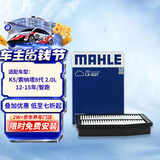 马勒（MAHLE）空气滤芯滤清器LX4227(K5/索纳塔8代2.0L 12-15年/智跑/IX35 2.0L