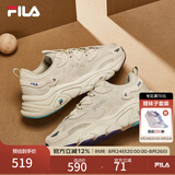 斐乐（FILA）火星1代丨2代老爹鞋女鞋休闲鞋男鞋情侣运动鞋子复古跑步鞋 奶白/木薯粉-GT 37.5