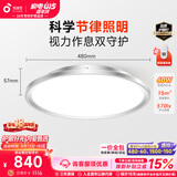 孩视宝全光谱护眼卧室吸顶灯60W高亮儿童房书房简约灯具15㎡适用包安装