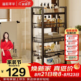 溢彩年华 厨房置物架小推车落地多层蔬菜架家用菜篮子收纳架储物架1061BK
