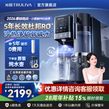 沁园（TRULIVA）台式净饮机小黑鲸冷热家用净水器免安装净化即热矿化锶RO反渗透饮水机过滤净饮机加热直饮一体机 冷热净矿洗5合1【咨询客服领滤芯优惠】