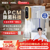 安吉尔台式净水器T3【肖战推荐】家用净饮机加热直饮一体即热免安装透触屏无双酚A富锶 JY3491TK-ROK