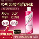 娇妍（JOLLy）私处护理洗护液私处洗护液女性私密处清洗液220ml弱酸止痒