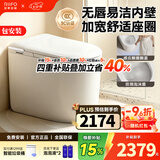 日丰无唇边轻智能马桶小户型58cm家用无棱内壁带水箱虹吸式自动坐便器 2142-2全智能丨送遥控器+无棱内壁+自动清洗 距离295-390丨300坑距 305/300mm