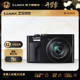 松下（Panasonic）ZS99 长焦便携数码相机/卡片机 30倍光学变焦 小巧便携 Type-C接口 黑色