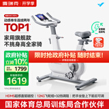 麦瑞克（MERACH）动感单车家用智能自发电健身器材室内自行车绝影one2代 MR-S10W4