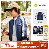 嘟嘟家儿童外套宝宝棒球服秋装男童衣服春秋上衣薄夹克童装女 藏青色100