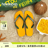 havaianas哈唯纳Brasil Logo巴西元素夹脚人字拖夏情侣拖鞋 1740-流行黄色 41-42 巴西码