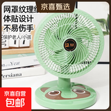 骆驼电风扇家用电扇台式多功能小型风扇学生宿舍桌面风扇可摇头轻音办公室桌面台扇 绿色台扇【摇头/2档位】 标配+3米定时线