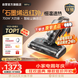 莱克吉米【新品】除螨仪大吸力B8pro远红外床上吸尘器高温杀菌家用石墨烯深层除湿除螨一体机B802
