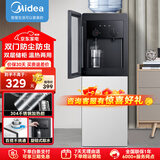 美的（Midea）饮水机家用桶装水客厅双门防尘大储物柜饮水器银色 【温热型】 制热型 YR1518S-X