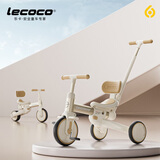 乐卡（Lecoco）儿童三轮车宝宝脚踏车多功能平衡车1-5岁轻便遛娃神器S3奶白咖