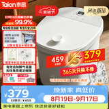 泰昌（Taicn）泡脚桶全自动按摩一体机加热足浴盆洗脚器过小腿高深美足杀菌京东自营母亲父亲节日礼物TC-908MZ