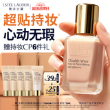 雅诗兰黛第二代DW持妆粉底液62#2C0冷调自然色30ml遮瑕化妆品礼盒七夕礼物