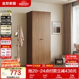 全友家居 成品衣柜新中式卧室家具家用衣橱衣服储物收纳柜简约挂衣柜