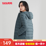 鸭鸭（YAYA）轻薄羽绒服女冬短款2026年秋冬新款高端时尚女款轻便韩版保暖外套 灰绿色【连帽款】 3XL