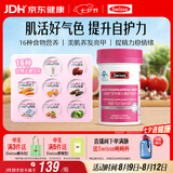 Swisse斯维诗力她维女士复合维生素矿物质片 含维生素B族维D维E维A 90片