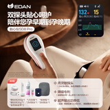 理邦仪器EDAN胎心胎动多普勒仪胎动监护仪胎动监测仪孕妇家用SD8理邦新品 SD8 Pro【测胎心胎动、充电 、蓝牙】