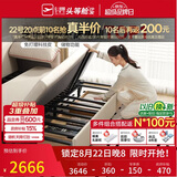 芝华仕（CHEERS）芝华仕布艺沙发床一体两用客厅2026新小户型芝华士6305白三储物