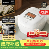 虎牌（TIGER）电饭煲 Pro 智能可变压力IH日本进口土锅涂层压力电饭煲2-3人 丝光白 3L JPT-H10C