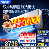 松下空调 G1系列1.5匹一级能效变频挂机 外机双排纯铜管 原装压缩机 纳诺怡 国家补贴LG13KQ10N