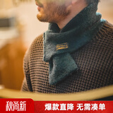 马登工装美式复古仿马海毛针织小围巾冬户外防风保暖毛线纯色围脖男女 墨绿色 建议手洗