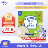 亨氏婴儿原味米糊米粉250g宝宝辅食二价铁维生素6个月+