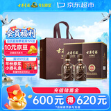 古井贡酒 年份原浆献礼 浓香型白酒 50度 500mL*2瓶 双瓶装