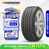 韩泰（Hankook）汽车轮胎 205/55R16 91V K415 原配大众宝来/高尔夫/朗逸