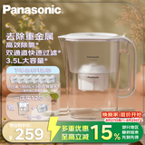 松下（Panasonic）滤水壶3.5L升级款一壶六芯白色家用自来水过滤器净水壶